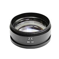 KERN Ras Auxiliary Objective (2.0×)