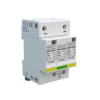 CITEL DS50PVS-1500/51 DC Power Din rail PV System Surge Suppressor 50kA, 1500Vdc,