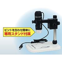 Niigata Seiki MMS-500 Digital Microscope (with base)