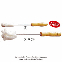 Laboran SL.Bru3062 Brush for flask sponge Φ55×l380(brush l70)㎜