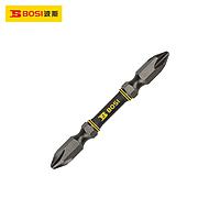 BOSI BS469105 Screwdriver Set (PH2*65mm)
