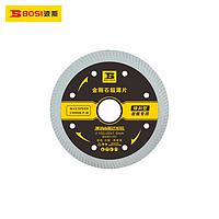 BOSI BS301107 Diamond Wheel (102x20x1.0mm)