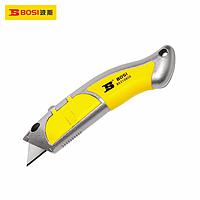 BOSI BS310606 Zinc Alloy Heavy-Duty Utility Knife (L 175mm,5blades inside)