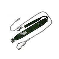 ADELA H227 ADELA H227 Safety Belt