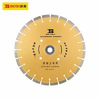 BOSI BS305103 Diamond  Wheel (510x18x3.8x50mm)