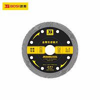 BOSI BS301129 Diamond Wheel (110x1.3x10x20mm)