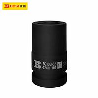 BOSI BS365621 1'' Dr. Impact Socket (21mm,length 90mm)