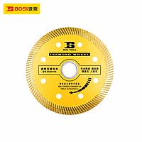 BOSI BS301105 Diamond Wheel (￠105×1.3×10×20mm)