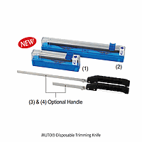 MUTO DM.Tri7002 Stainless-steel Trimming Knife in Dispenser, 0.25mm, 18×260mm