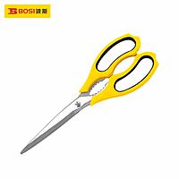 BOSI BS301265 Stainless Steel Scissors (265mm)