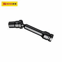 BOSI BS364918 1/2'' Universal Socket (18mm)
