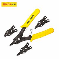 BOSI BS213267 Cir Clip Plier (7"/175mm)