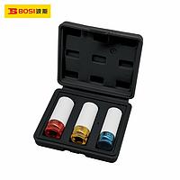 BOSI BS521403 3pcs Socket Set (3pcs :17,19,21mm)