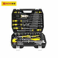 BOSI BS511048 Auto/Machine Repair Set (48pcs)