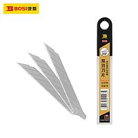 BOSI BS310010 Utility Cutter Blade (（30°） 75*9*0.4mm,7 sections)