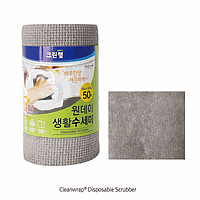 Cleanwrap C10.512 Scrubber, Disposable, Roll-Type, 230×225mm, 50 Sheets
