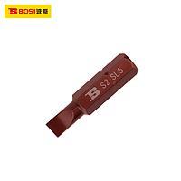 BOSI BS468261 8mm Screwdriver Bit (SL9*80)