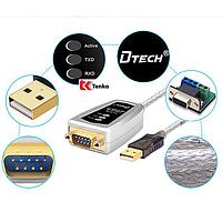 Discontinued Products