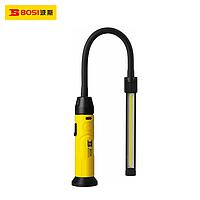 BOSI BS300520 Work Light (7W,4000mAH)