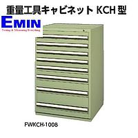 KTC FWKCH-1011 TOOL STORAGE