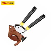 BOSI BS239195 Cable Cutter (length 435-605mm,￠95mm/3x185mm2)