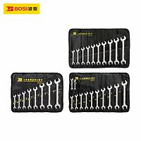 BOSI BS383312 Open End Wrench Set (12pcs set)