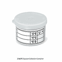 DaiHan DM.Con3041 [판매단위 100ea] Sputum Bottle Container, White, 객담통