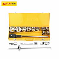 BOSI BS512015 Socket Tool Set (3/4")