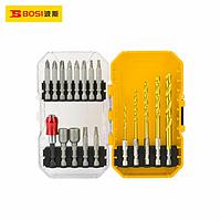 BOSI BS463118 Screwdriver Bit Set (18pcs set)