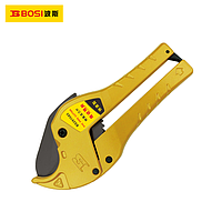 BOSI BS291583 PVC Pipe Cutter (size 8"/200mm cutting range 42mm or 1-5/8")