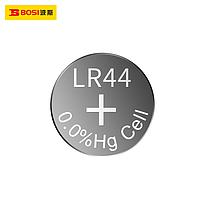 BOSI BS300607 Lithium Battery (1.5V A76/LR44/AG13/L1154/SR44)