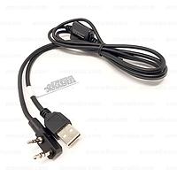 Kenwood KPG-22U Programming USB Cable