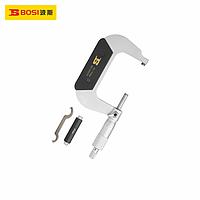 BOSI BS155575 Outside Micrometer (50-75mm)
