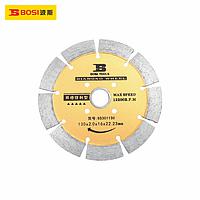 BOSI BS301130 Diamond Wheel (130x2.0x16x22.23mm)