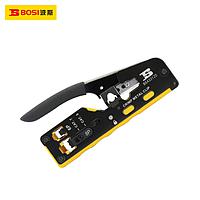 BOSI BS433120 Modular Plug Crimper (6P/8P)