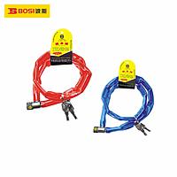 BOSI BS531005 Bicycle Lock (1120mm)