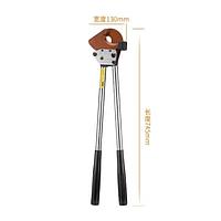 Xinchang Tools J25E Manual Cable Cutter (Steel strands; 800/150mm²)