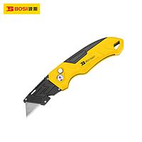BOSI BS310607 Utility Cutter (L 165mm,SK5 blade ,3blades inside)