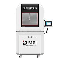 D-MEI DY-WSX02 Temperature and Humidity Calibration Chamber (-30℃～ 80℃, 5%RH ～ 95%RH, 1040mm*820mm*1760mm)