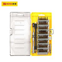 BOSI BS468060 Multifunctional Repair Set (60pcs)