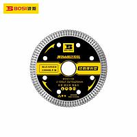 BOSI BS301106 Diamond Wheel (105x1.0x10x20mm)