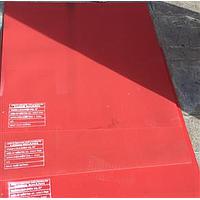 VIỆT NAM thamhaap Insulation Mat