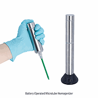 Homogenizer