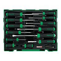 TOPTUL GTC2005 Professional Screwdriver & Bit Set (20 pcs)