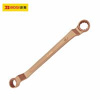 BOSI BS610074 Double Box End Wrench (30*32mm)