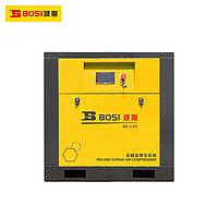 BOSI BS663052 Permanent Magnet Variable Frequency Screw Air Compressor (30 HP)
