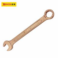 BOSI BS610130 Combination Wrench (36mm)