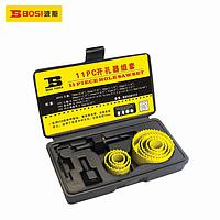 BOSI BS539111 Hole Saw Set (11pcs)