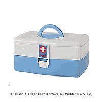 Iljin I6.1004 First Aid Kit Classic-2, 19items 29X16Xh13cm