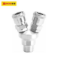 BOSI BS364042 Pneumatic Quick Connect